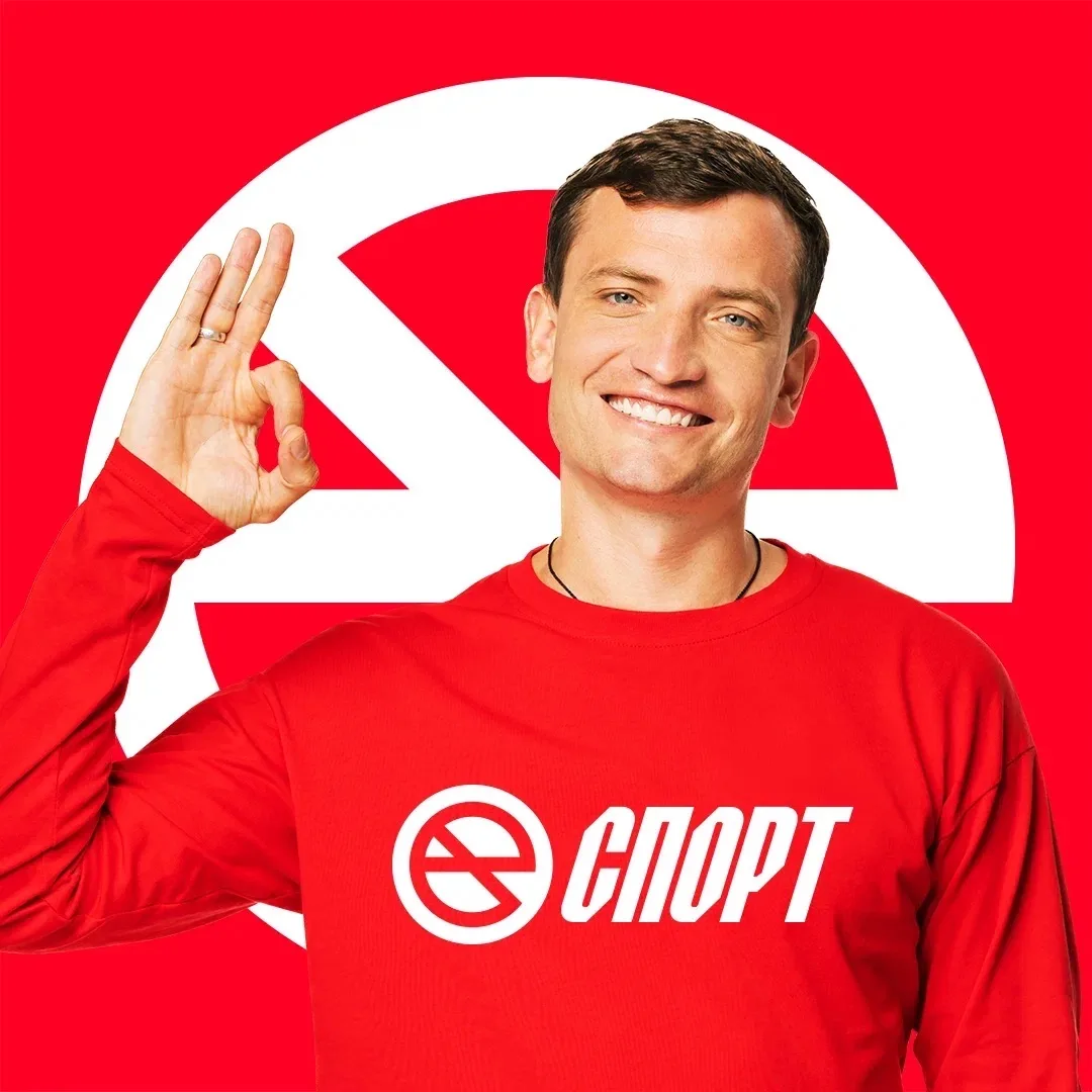 Едим спорт — канал в мессенджере MAX