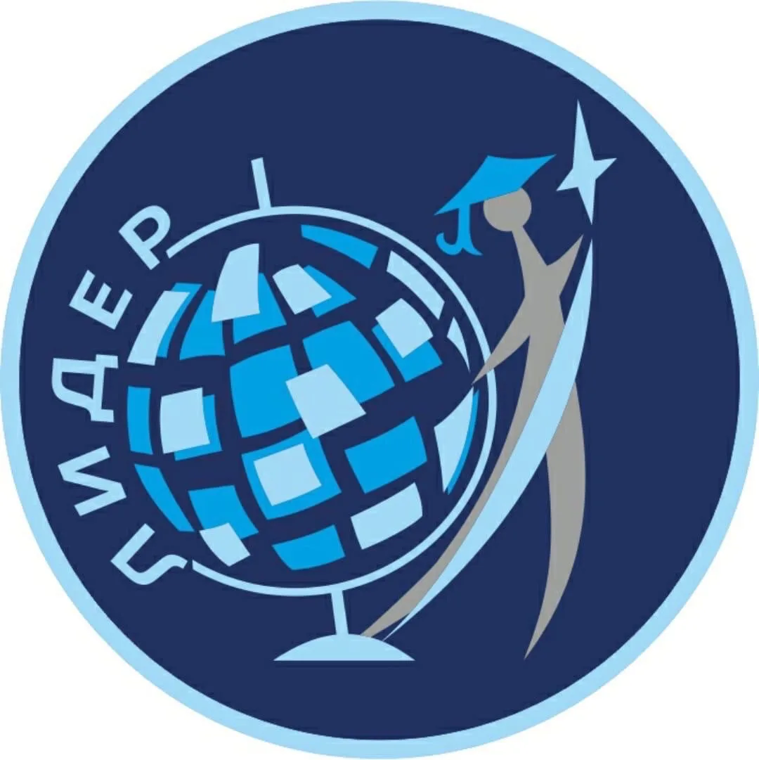 МБОУ Бобровский образовательный центр "Лидер" имени А.В. Гордеева