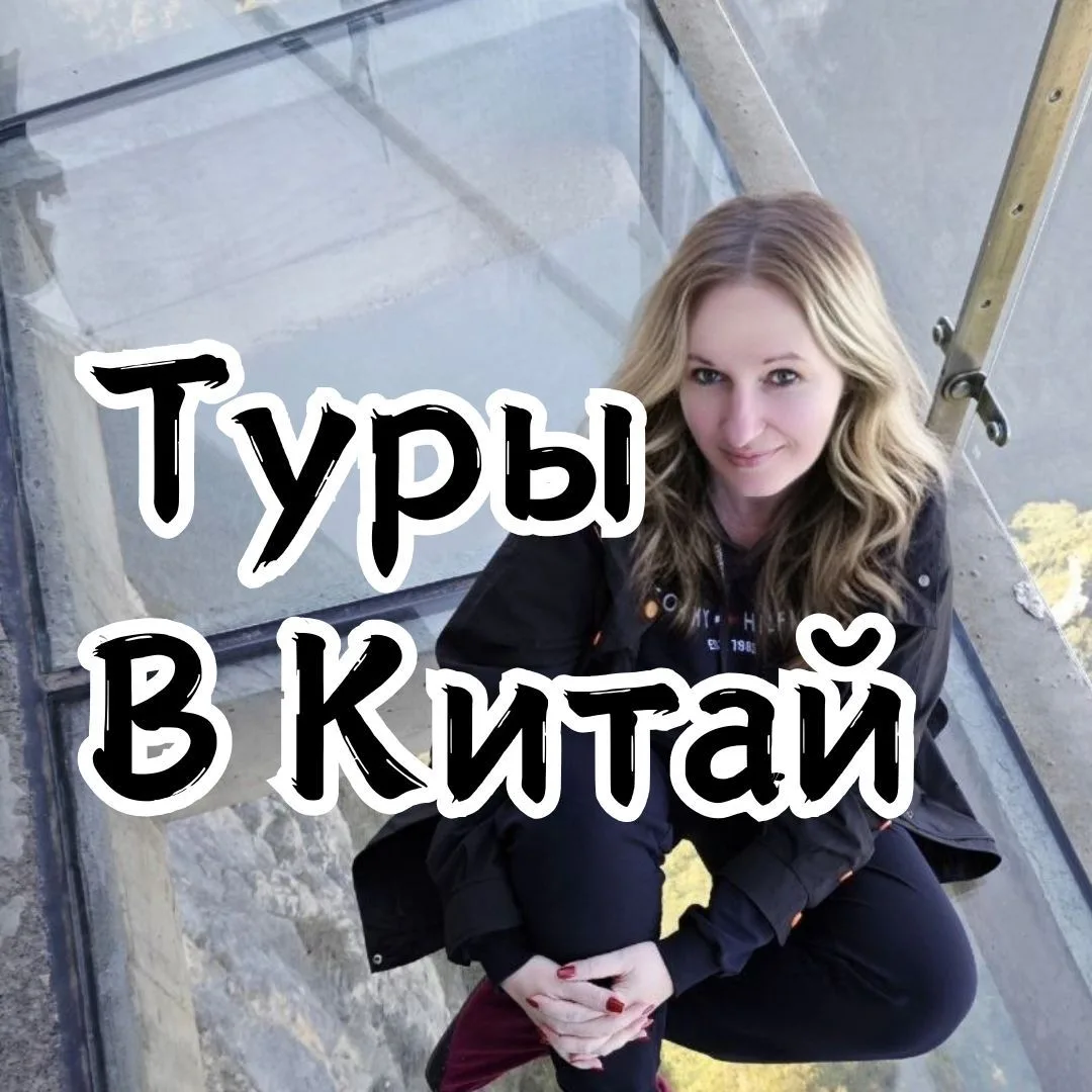 Логотип канала