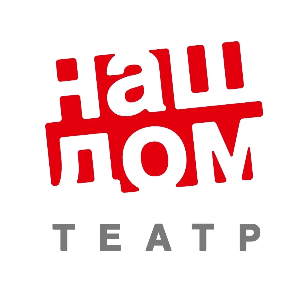 Химкинский драматический театр «Наш дом» — канал в мессенджере MAX