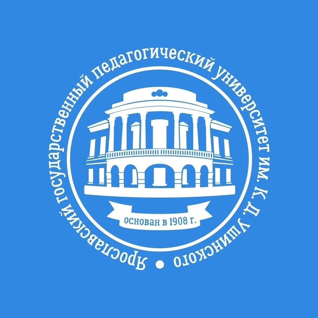 Ярославский педагогический | ЯГПУ — канал в мессенджере MAX