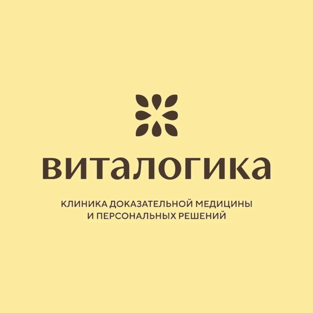 ВИТАЛОГИКА — канал в мессенджере MAX