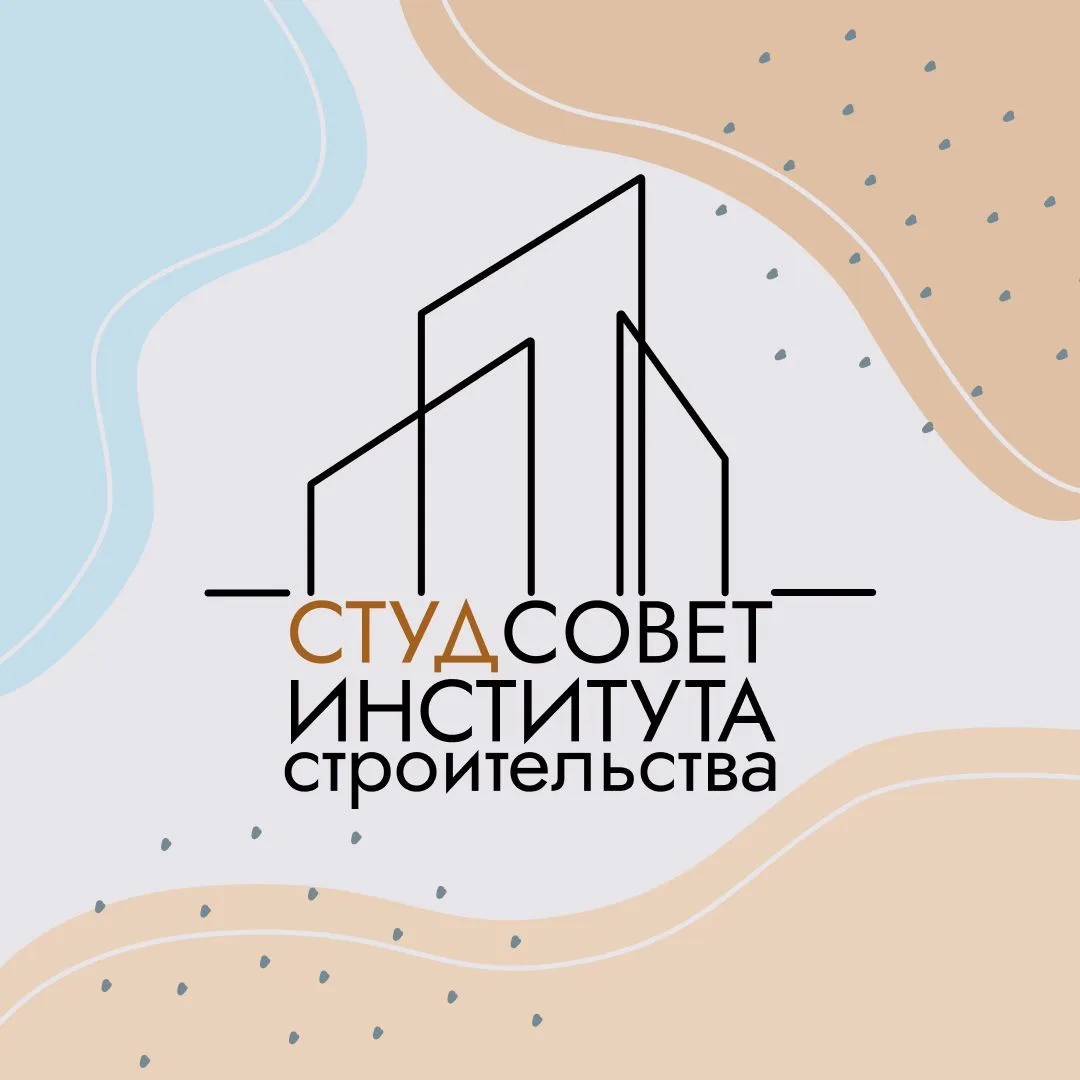 ИС КГАСУ — канал в мессенджере MAX