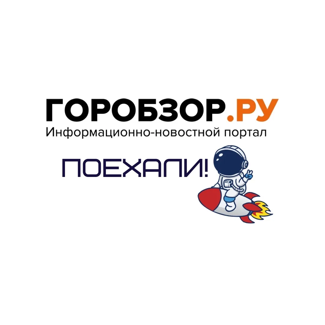 Горобзор Новости Уфы и Республики Башкортостан