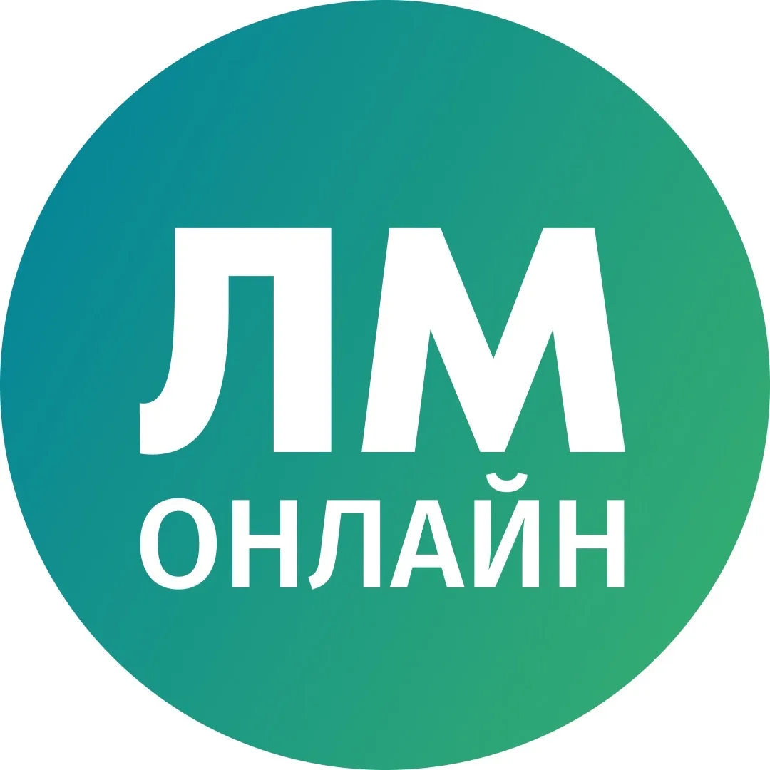 ЛипецкМедиа Онлайн — канал в мессенджере MAX