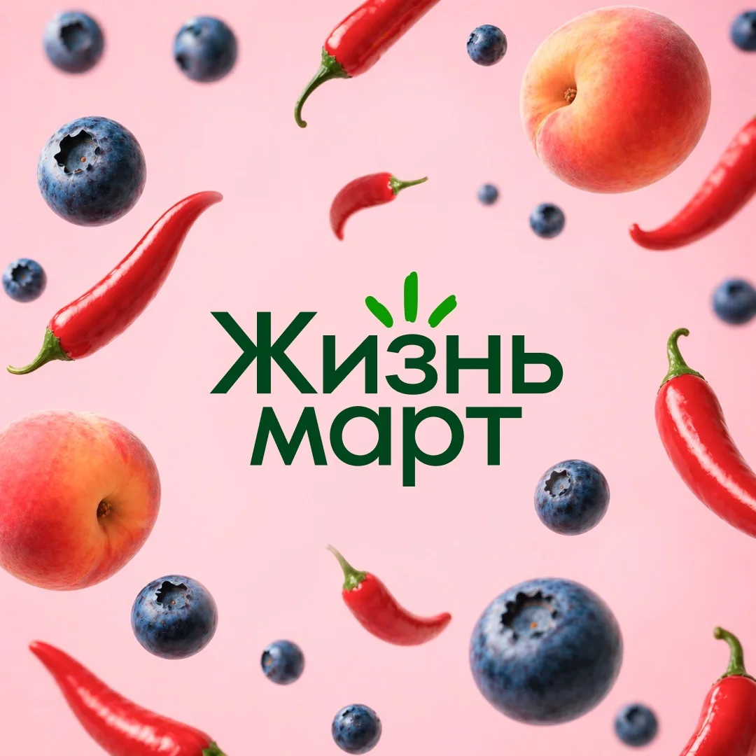 Жизньмарт