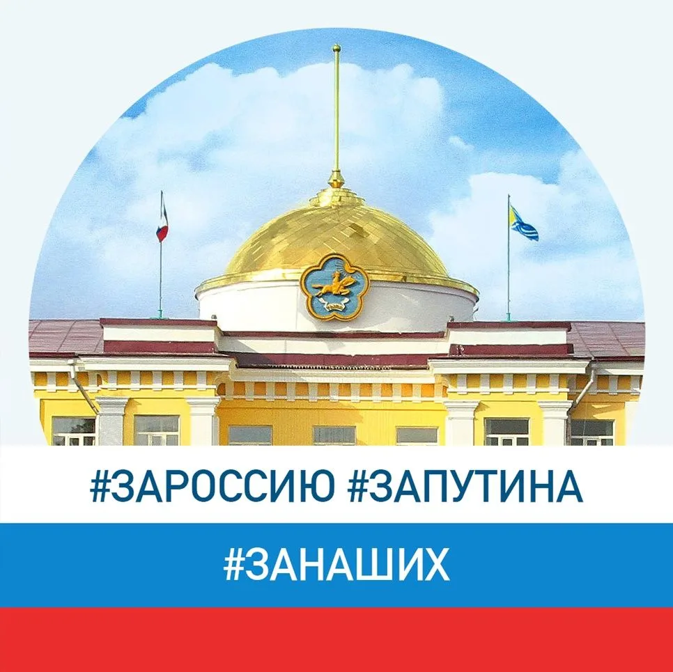 Верховный Хурал (парламент) Республики Тыва