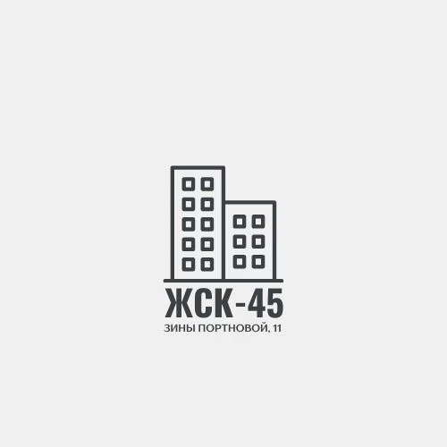 ЖСК-45