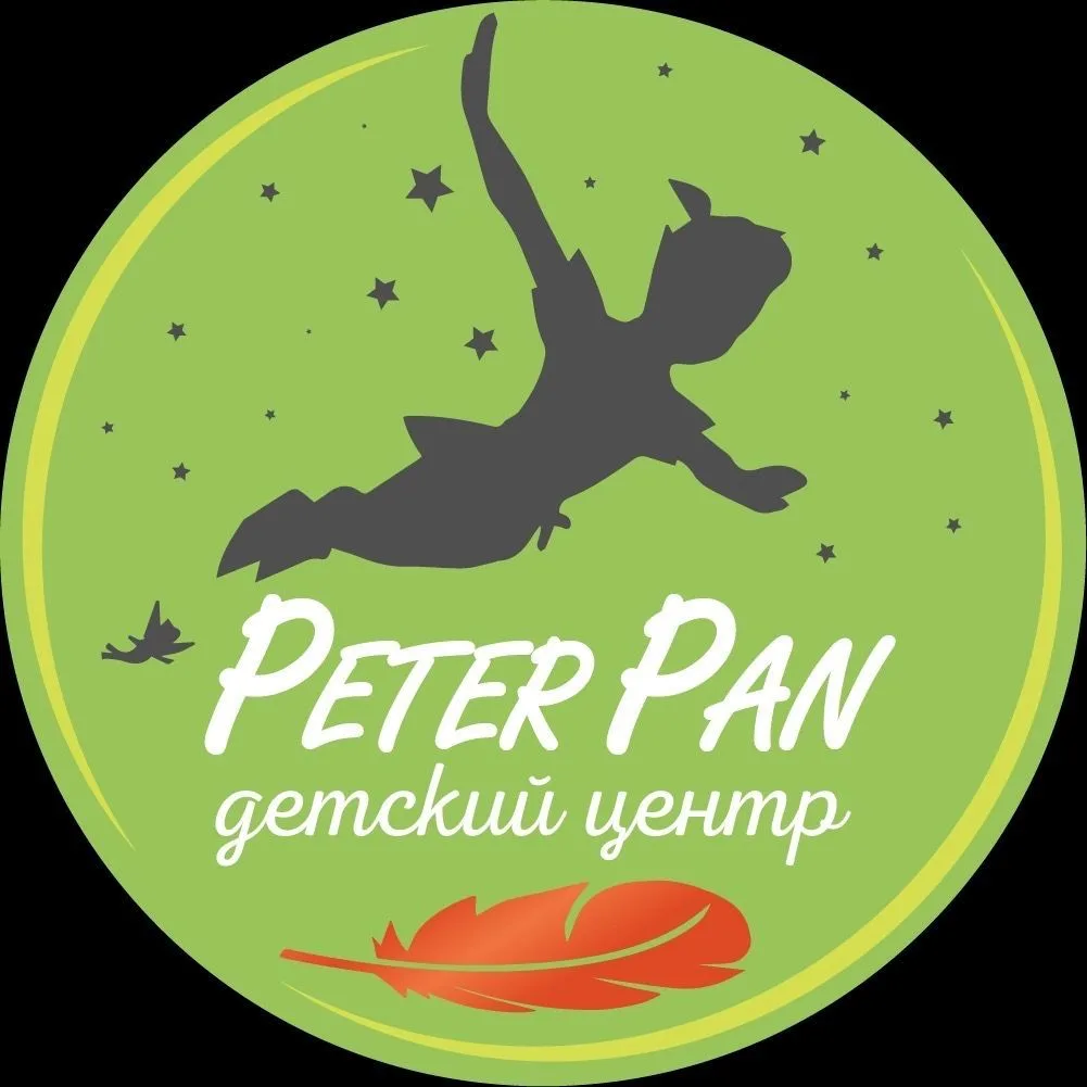 Peter Pan| Детский центр Краснодар