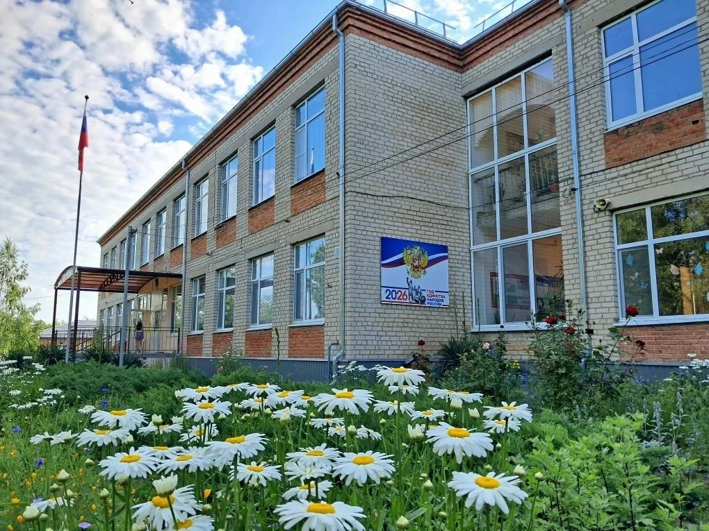 МБОУ СОШ №12 им. И.С.Демьяненко станицы Новобейсугской — канал в мессенджере MAX