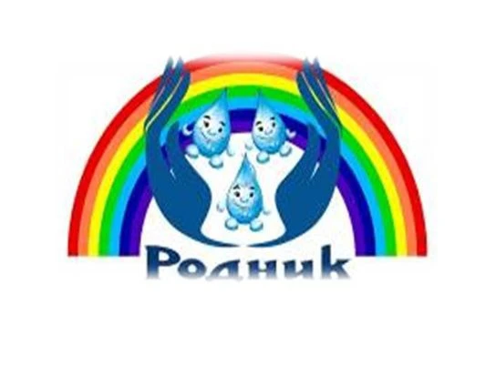 КОГБУСО "Мурыгинский дом-интернат "Родник" — канал в мессенджере MAX