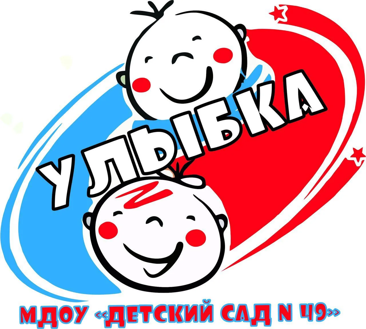 МДОУ "Детский сад N 49"