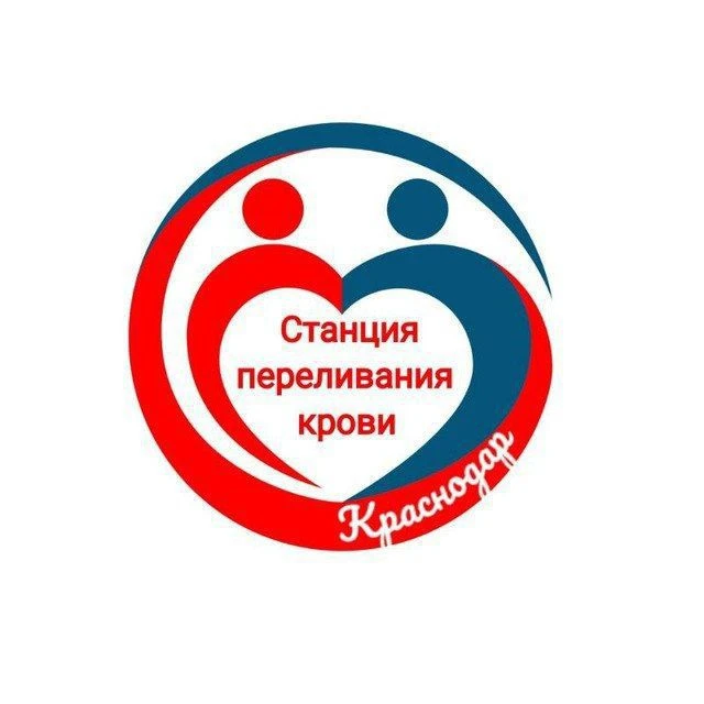 Станция переливания крови г. Краснодар — канал в мессенджере MAX