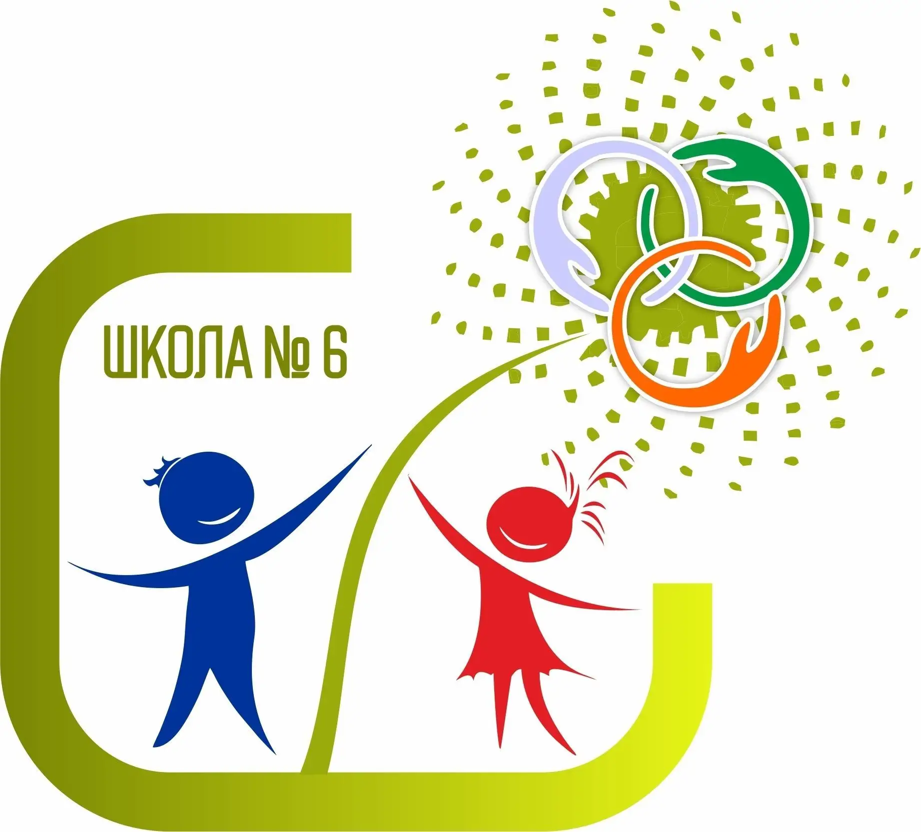 Тихвин Школа Равных Возможностей √6