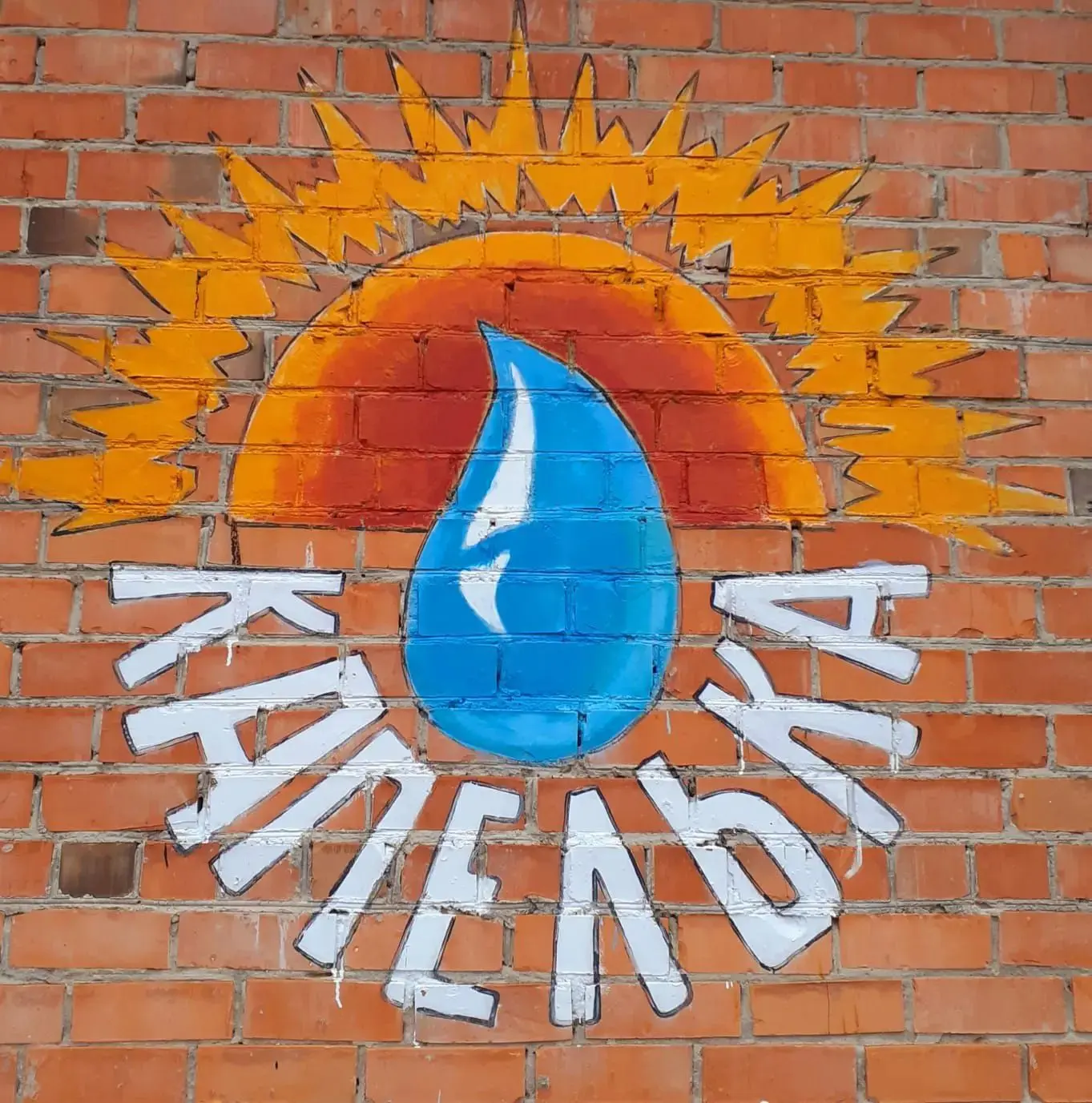 Новости "Капелька"