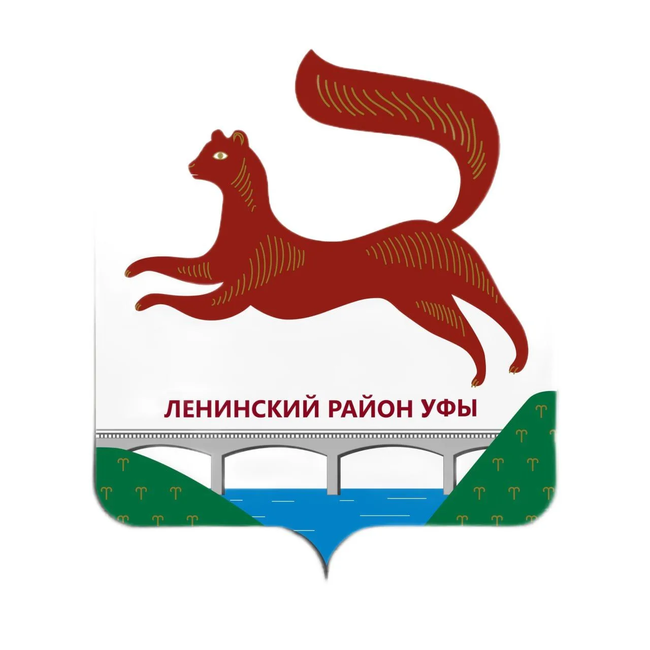 Ленинский район Уфы Республики Башкортостан