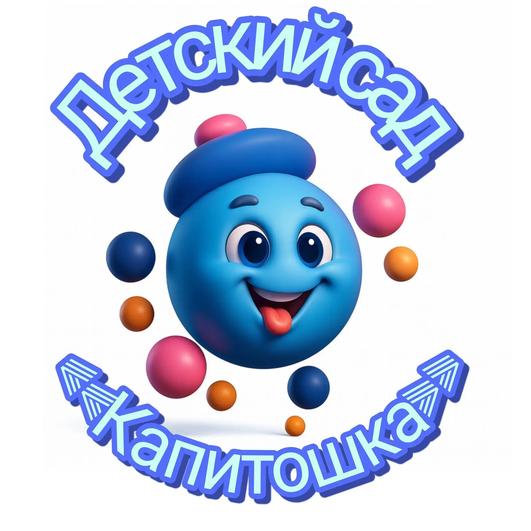 МАДОУ д/с №1 «Капитошка» — канал в мессенджере MAX