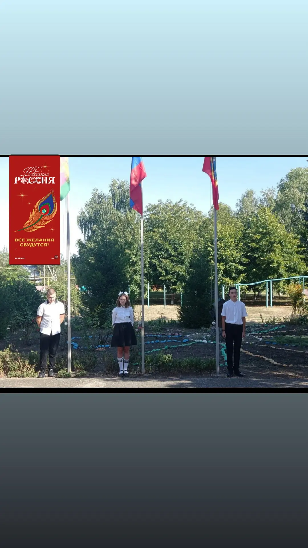 МОБУ СОШ №30 имени В.В.Вяхирева поселка Красного Лабинского района