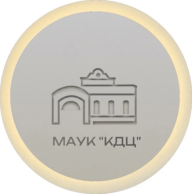 МАУК «Культурно-досуговый центр» Пугачевского района