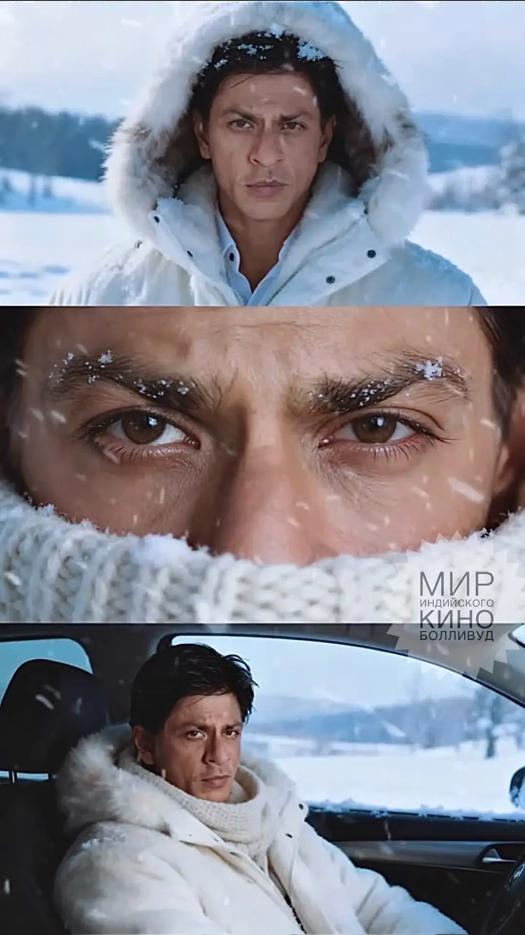 Мир Индийского кино Болливуд Bollywood