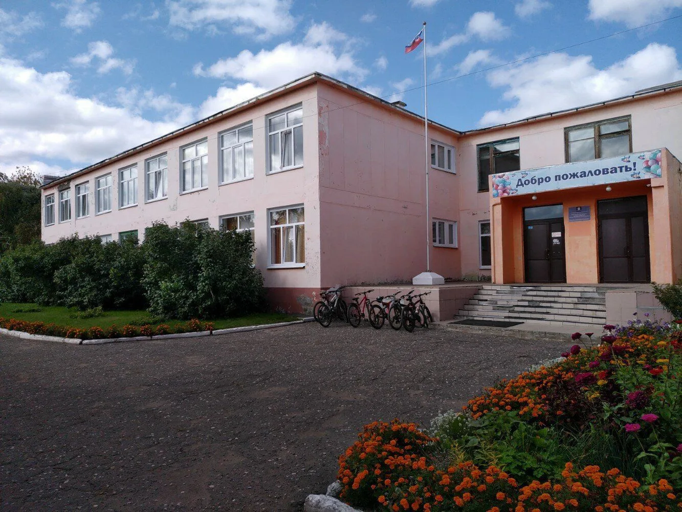 БОУ г.Омска "Средняя общеобразовательная школа №5"