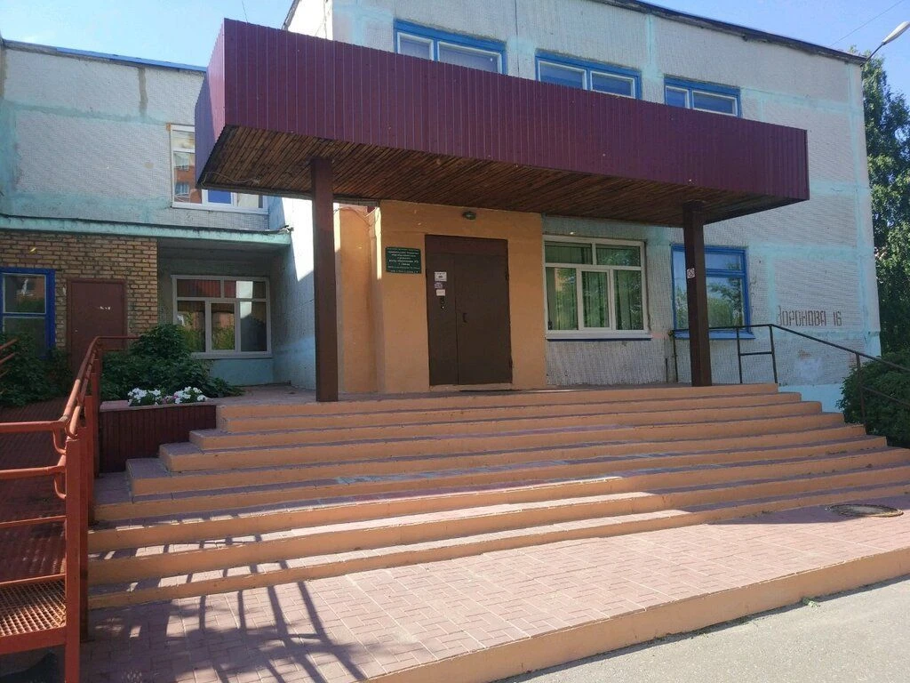 МБОУ центр образования