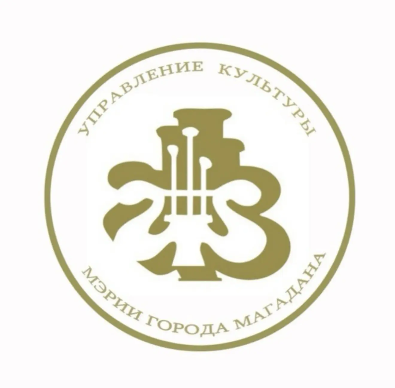 Управление культуры мэрии города Магадана