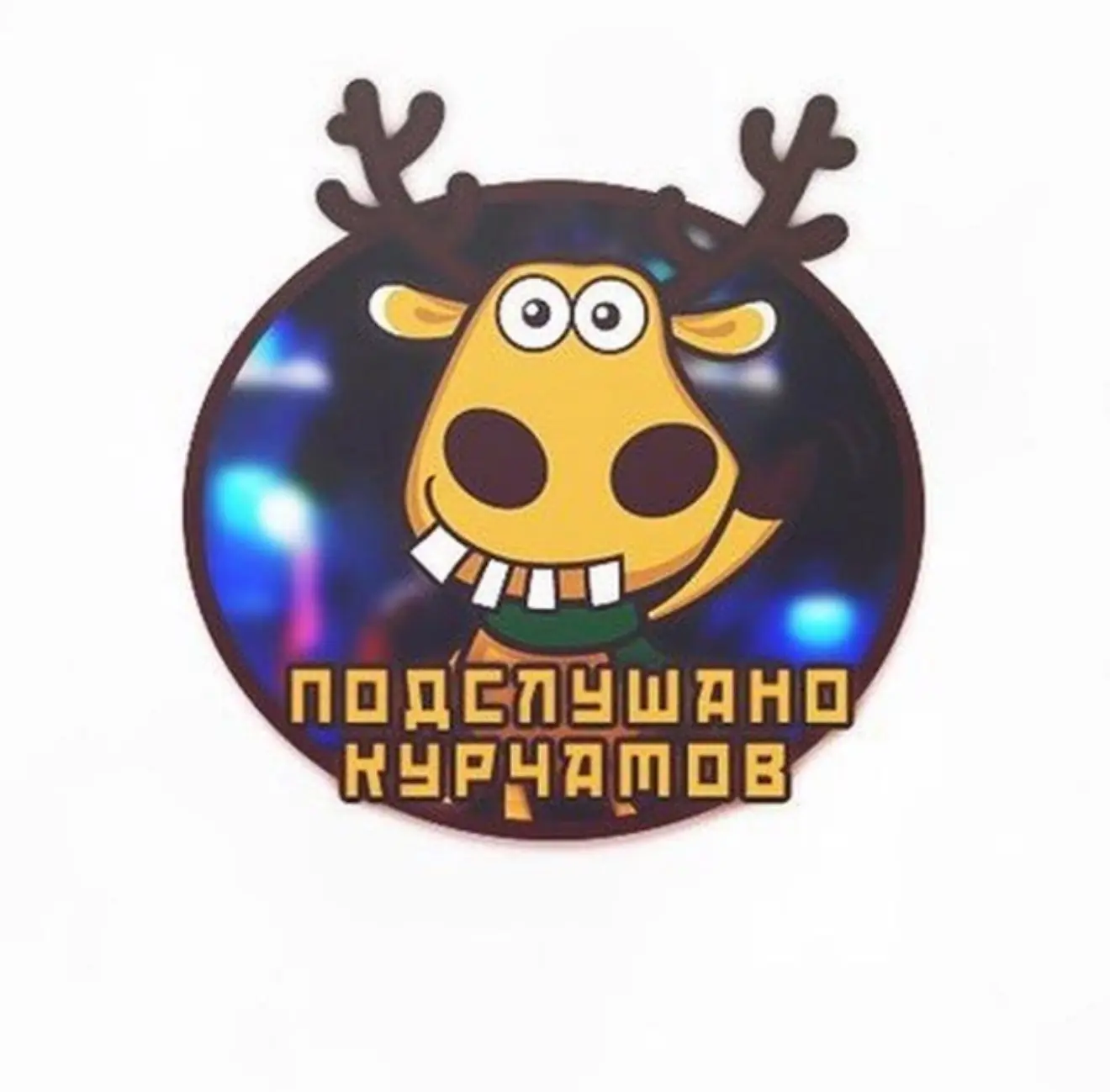 Логотип канала