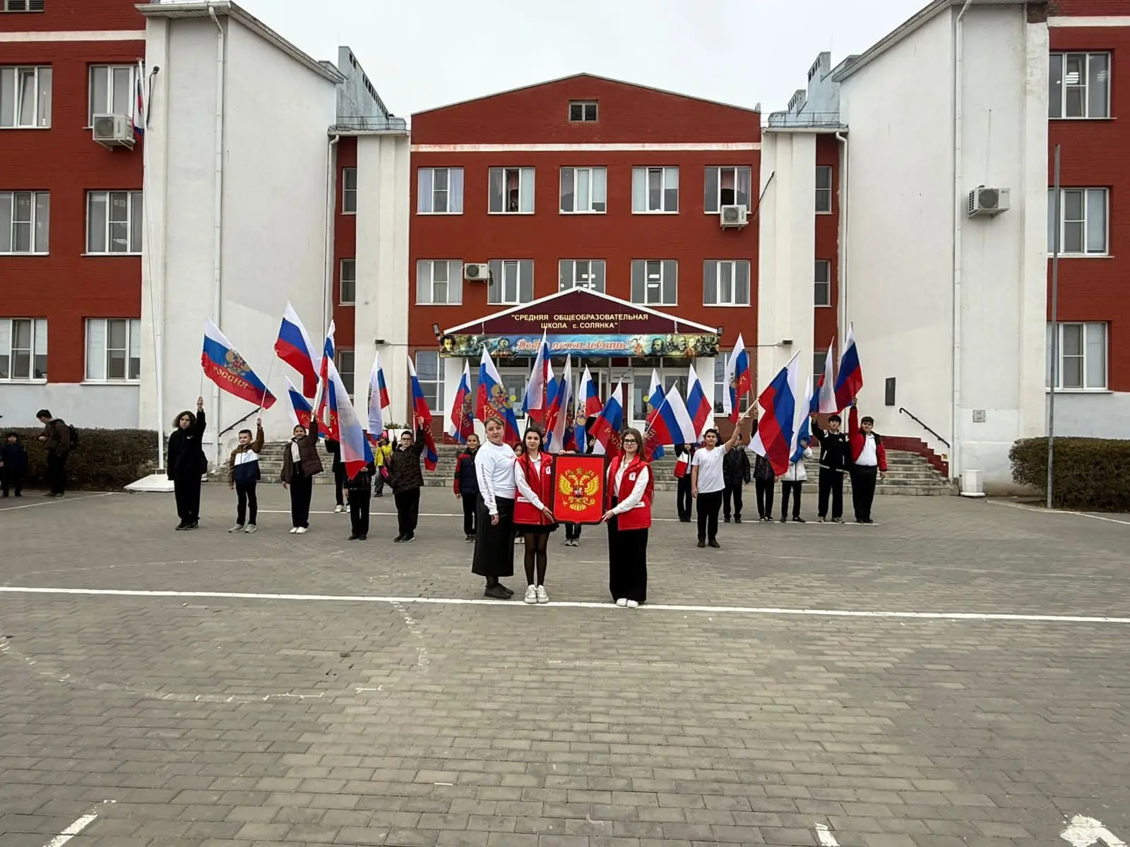 МКОУ "СОШ с. Солянка" информирует