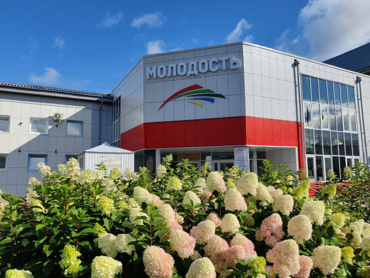 МАУ ДО "СШ "Молодость"