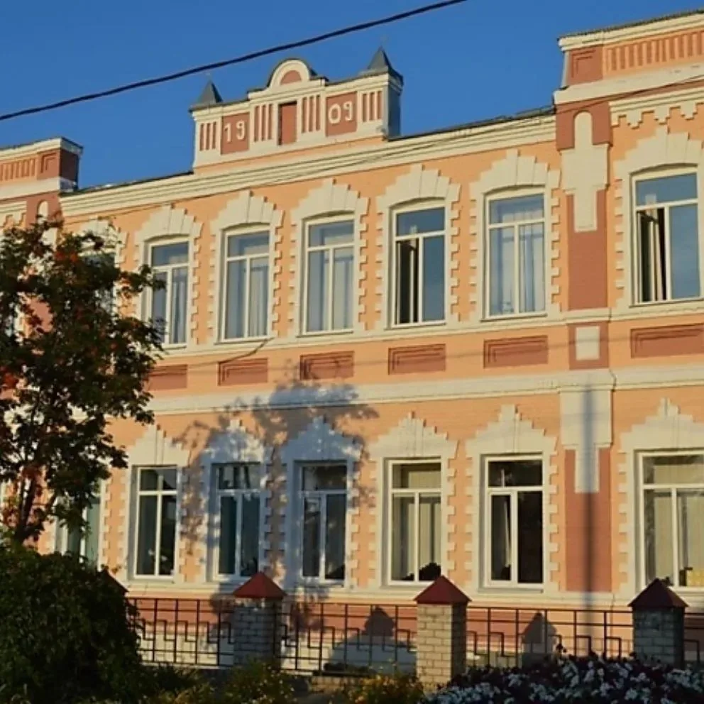 МБОУ СОШ №2 г.Усмани