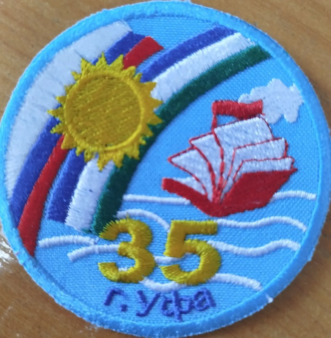 Центр образования № 35