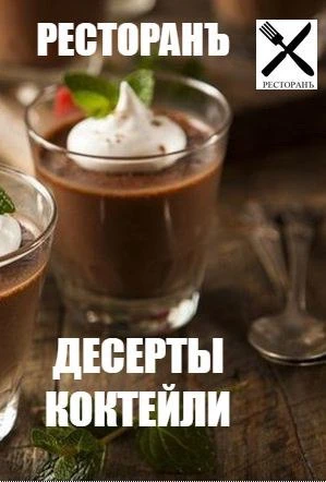 КОНДИТЕР | Десерты | Коктейли| Рецепты | Выпечка — канал в мессенджере MAX