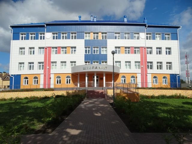 Муниципальное бюджетное общеобразовательное учреждение - средняя общеобразовательная школа N27 им. Н. С. Лескова с углубленным изучением английского языка г. Орла