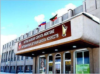 МБОУДО "Актюбинская ДШИ"
