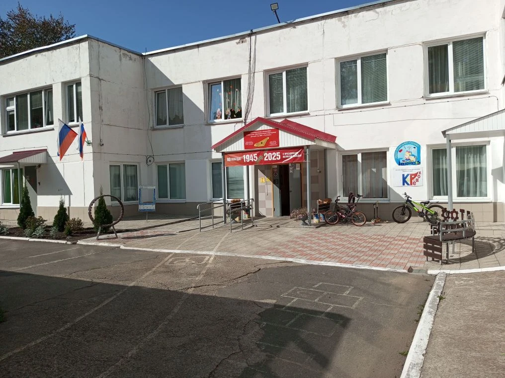 Детский Сад 31 — канал в мессенджере MAX
