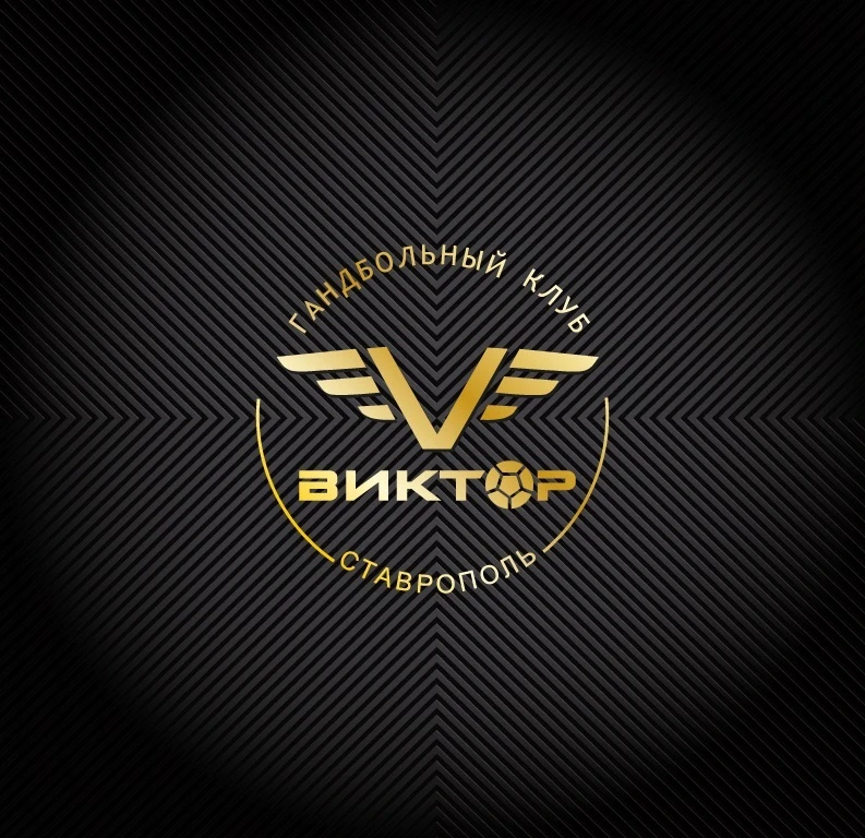 Гандбольный клуб "Виктор"