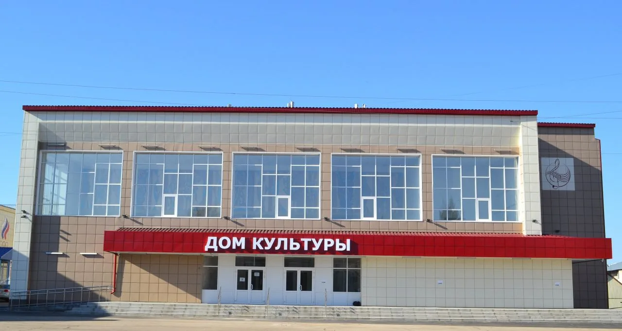 Топчихинский центральный Дом культуры
