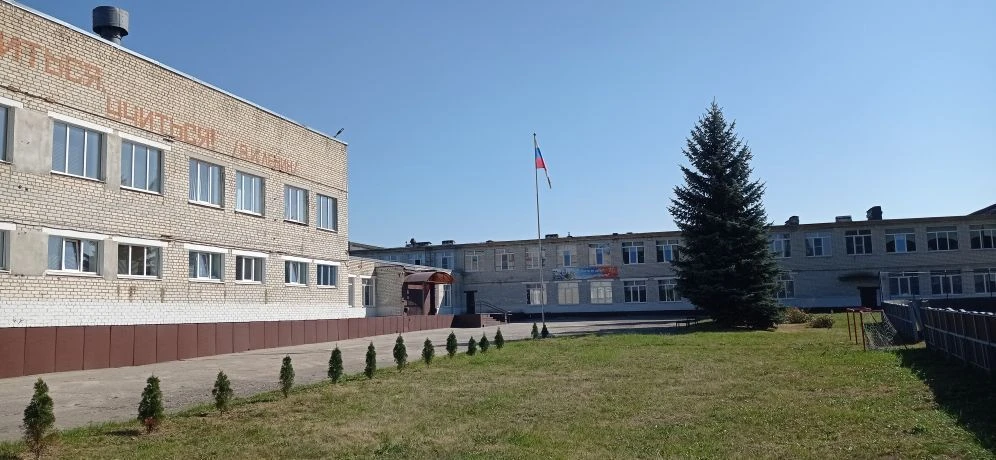 МБОУ«Отрадненская СОШ"