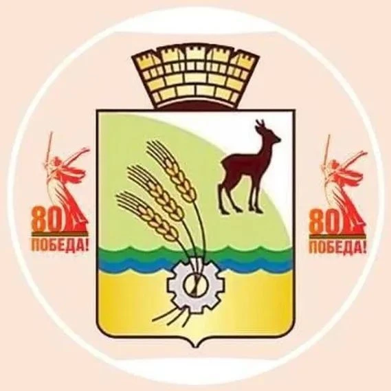 Администрация Притобольного округа