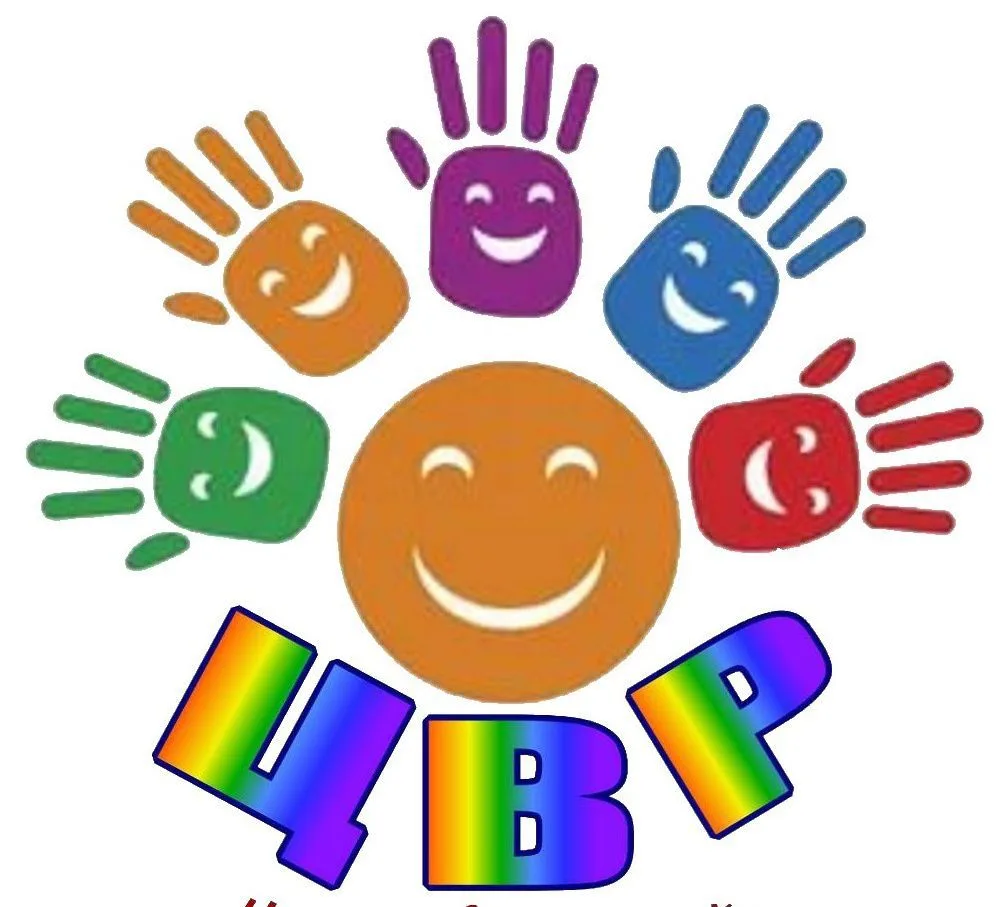 МБУ ДО "Центр внешкольной работы"