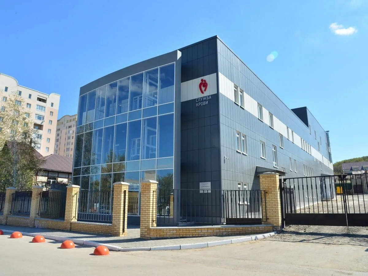Центр крови Саратов