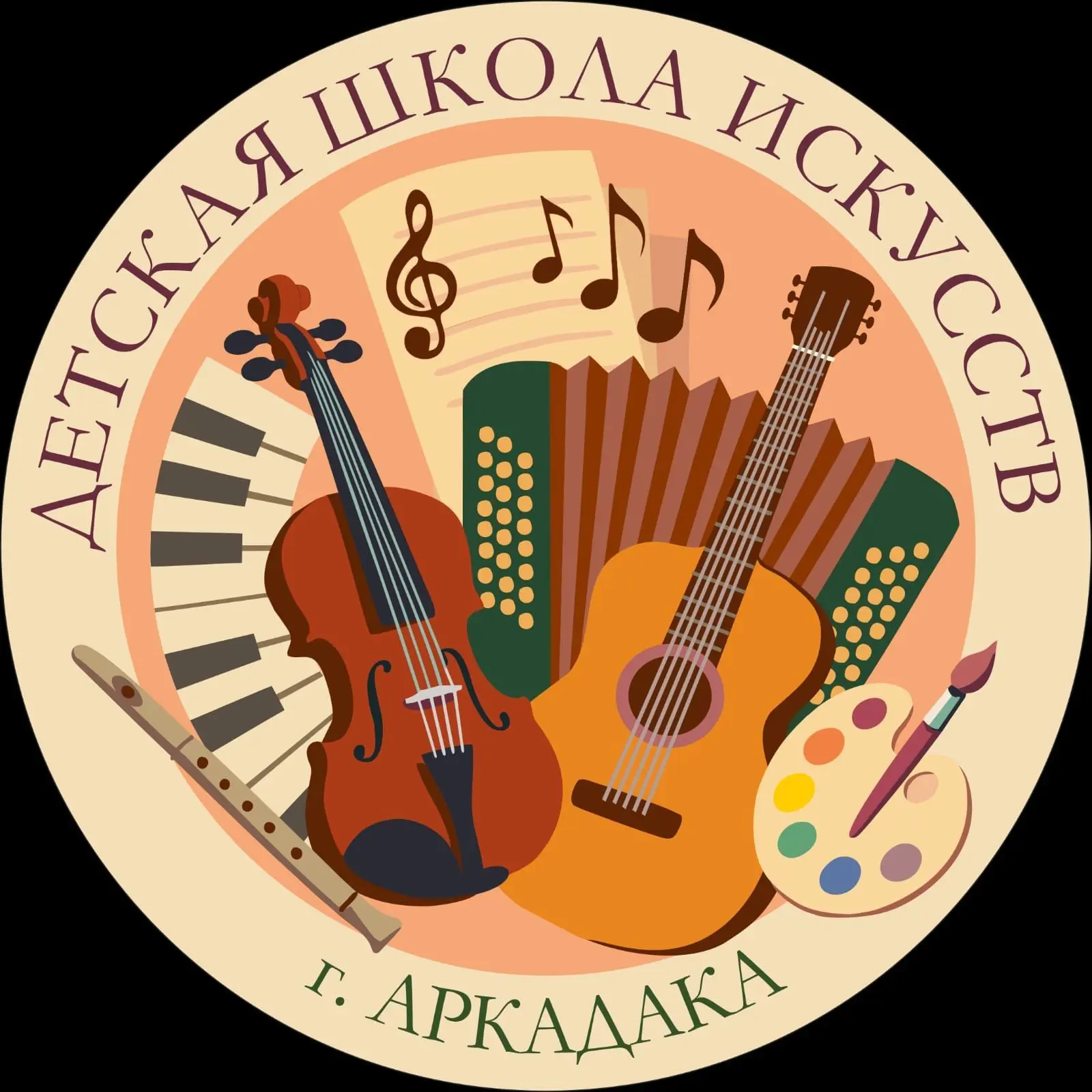 ГУДО "ДШИ г. Аркадака" — канал в мессенджере MAX
