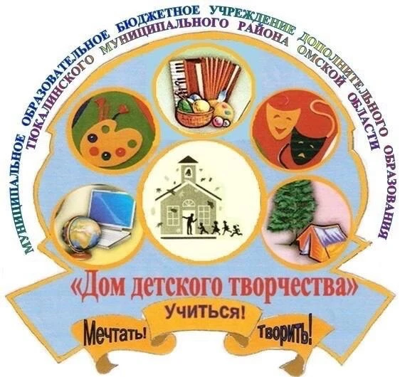 МОБУДО "Дом детского творчества"