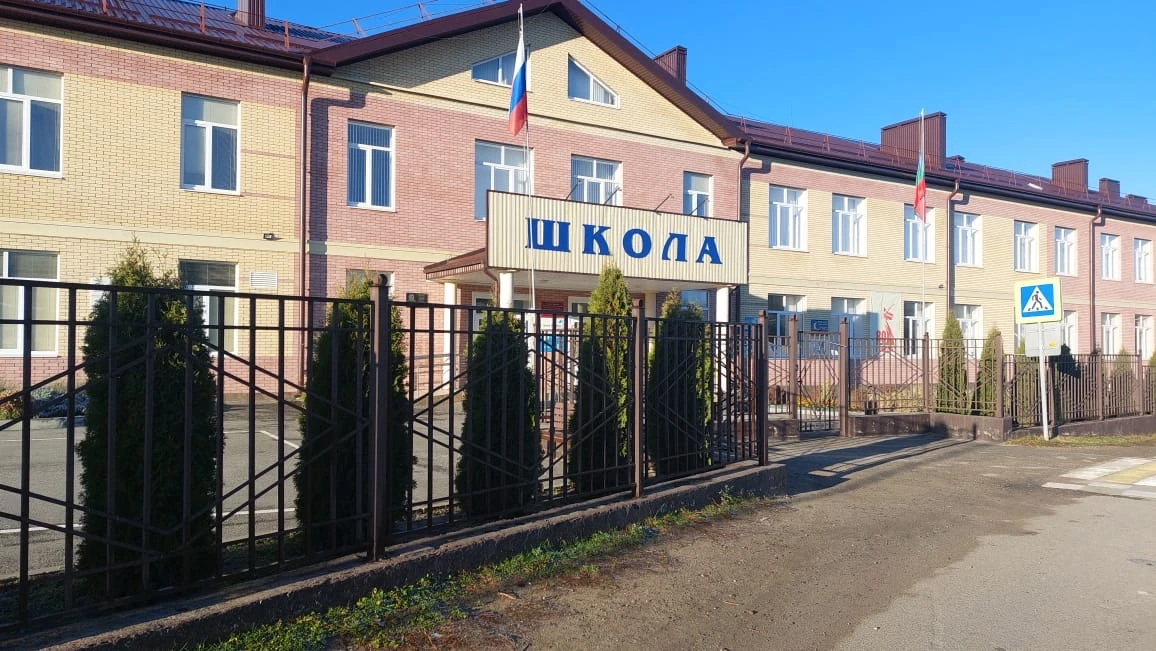 МБОУ "СОШ а. Гюрюльдеук"