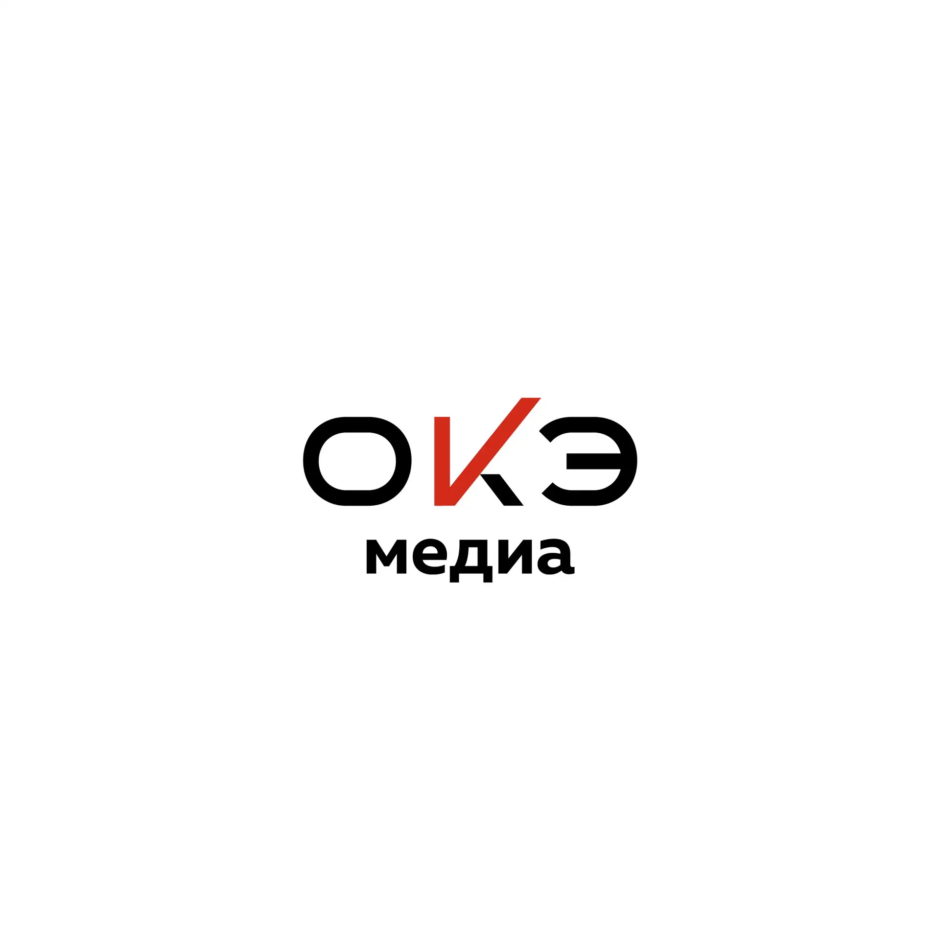 ОКЭ медиа — канал в мессенджере MAX