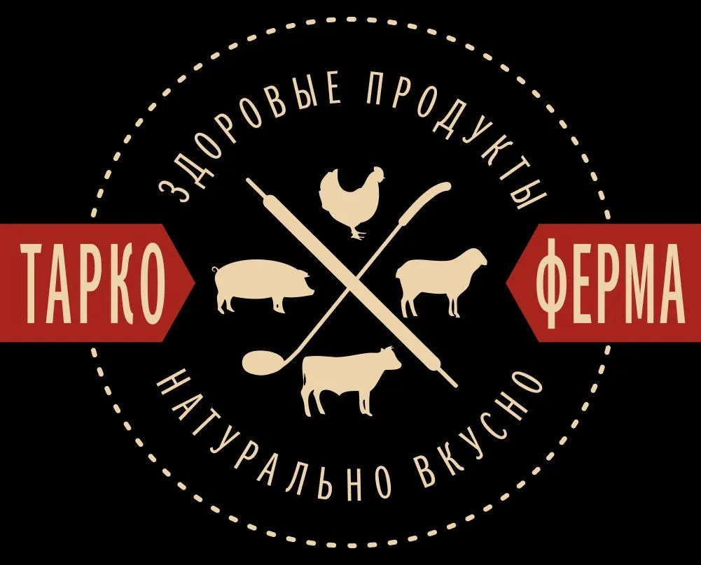 Тарко-ферма | Мясо и домашние полуфабрикаты (публичный)