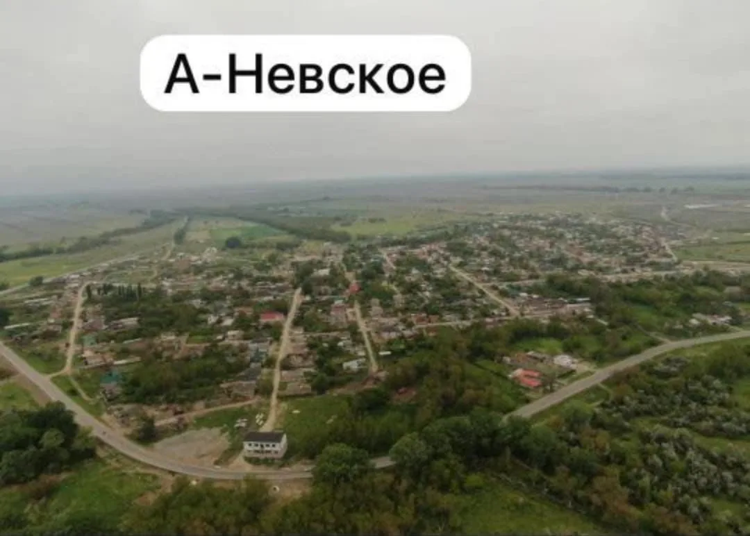 Администрация МО "село Александро-Невское"