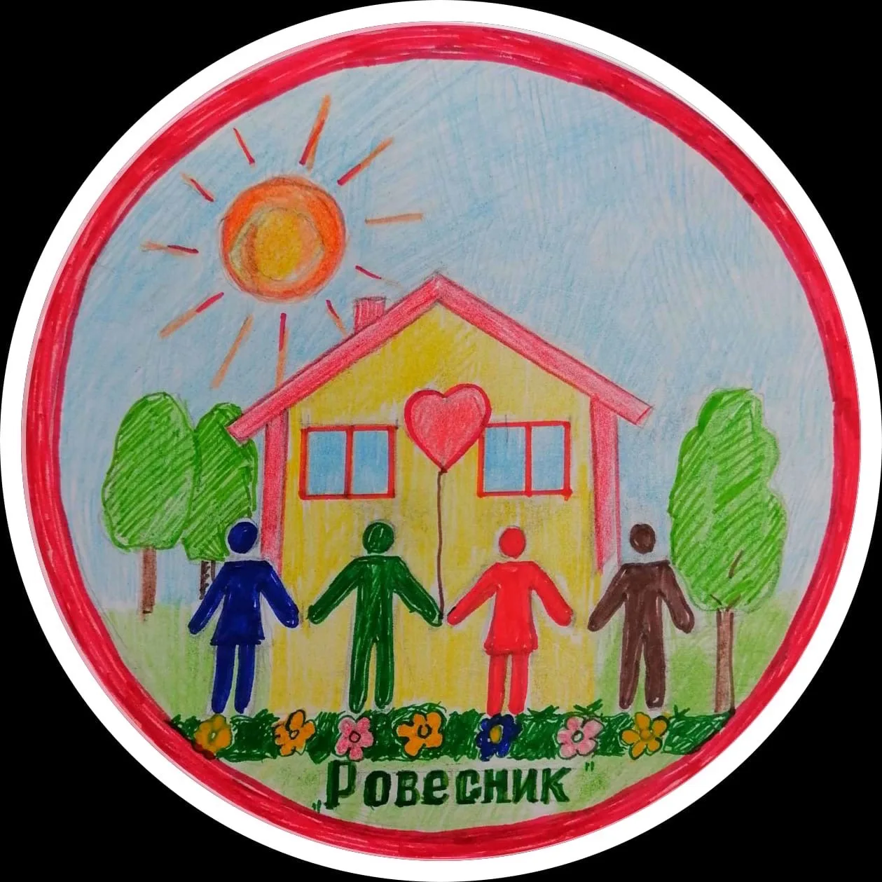 ГКУ СО "КЦ СО "Ровесник"