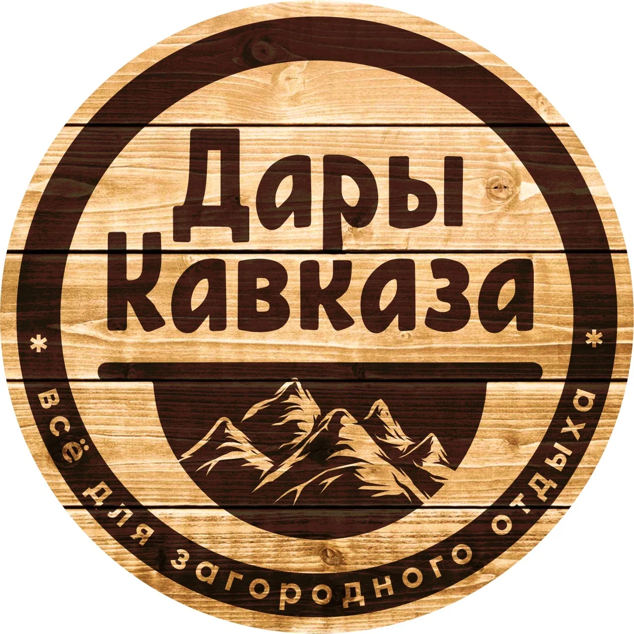 Дары Кавказа